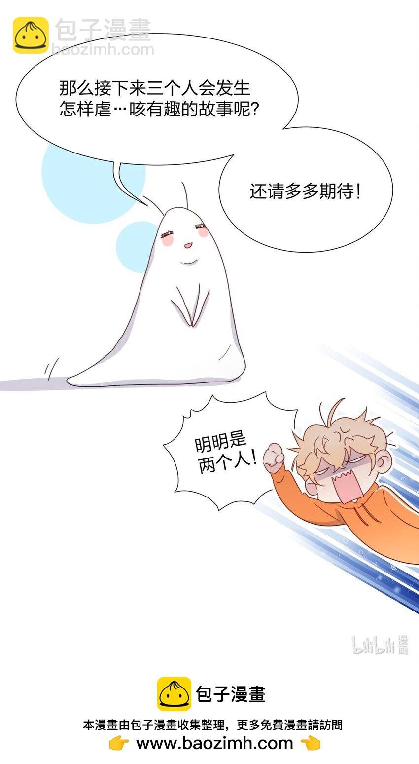 07 最强辅助行动！