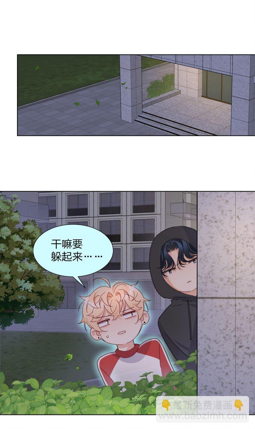 08 “霸总”的温柔