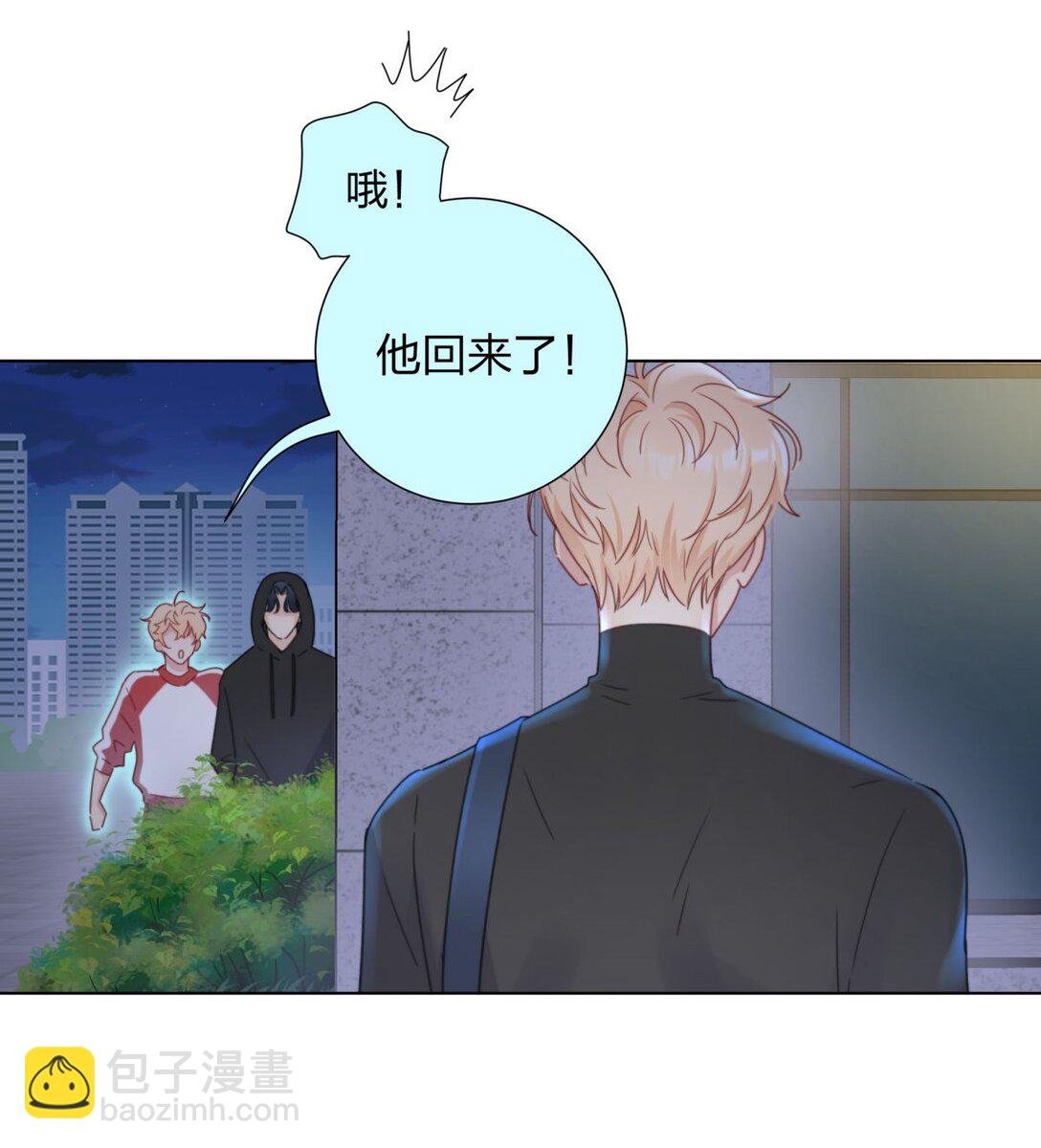 09 池澈的噩梦