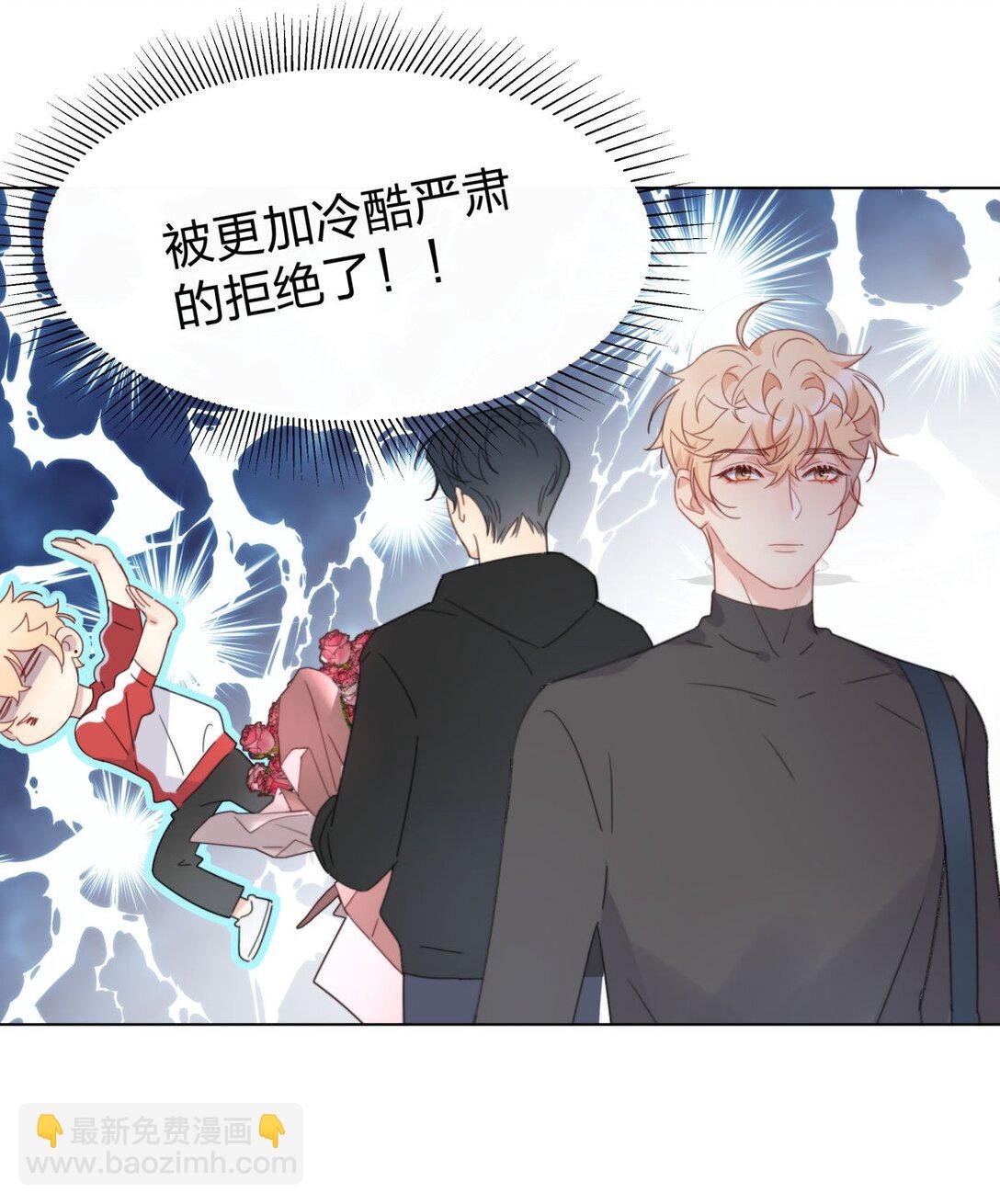 09 池澈的噩梦