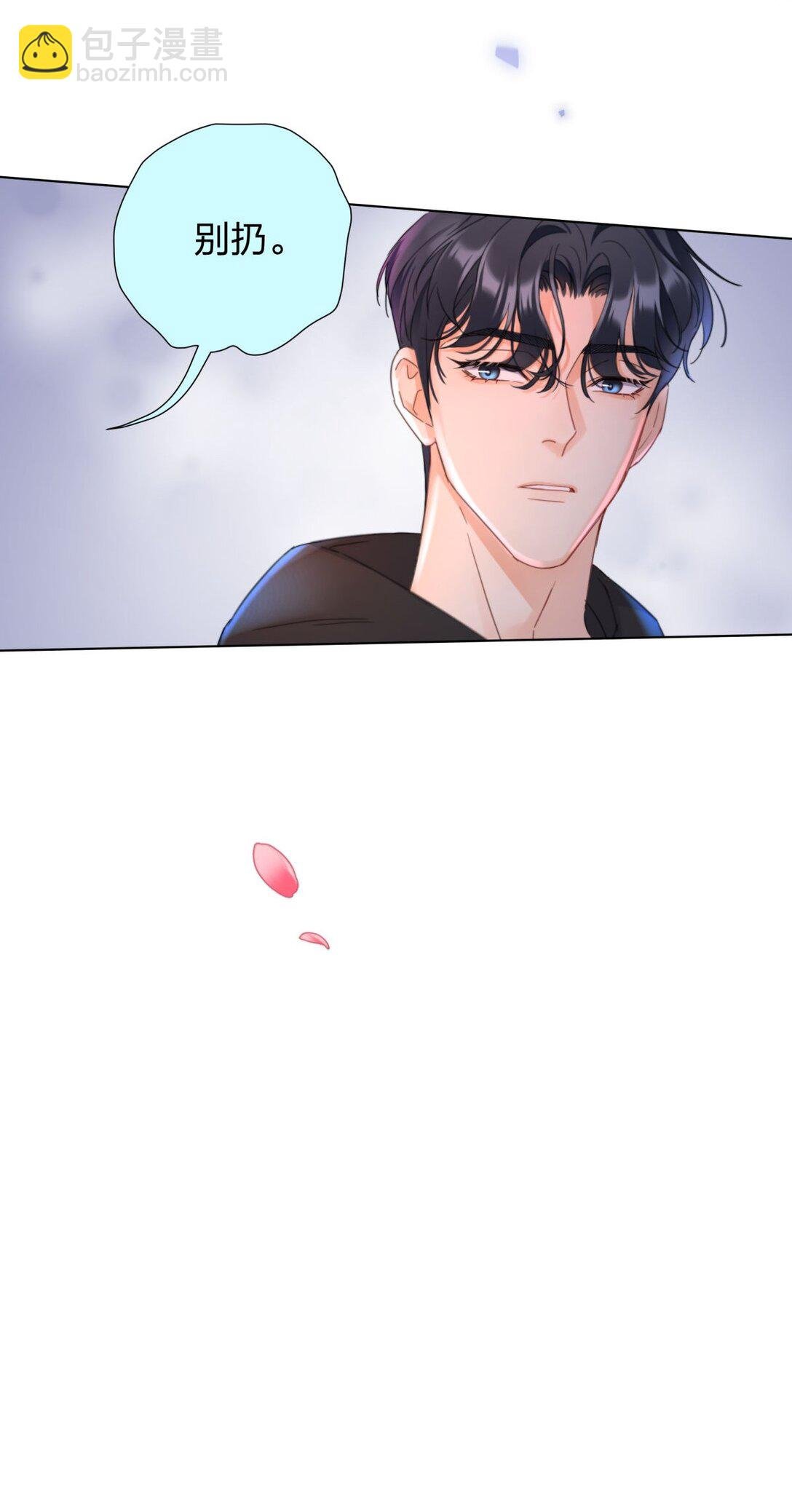 09 池澈的噩梦