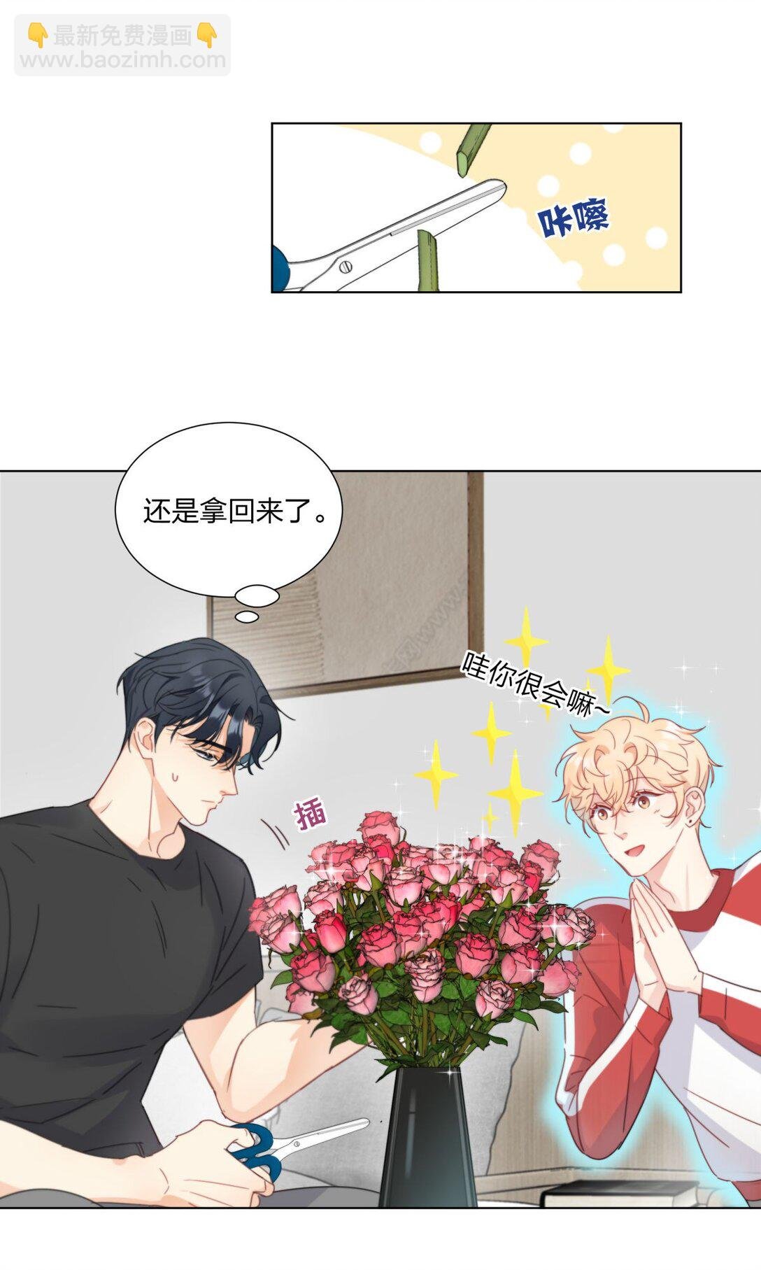 09 池澈的噩梦