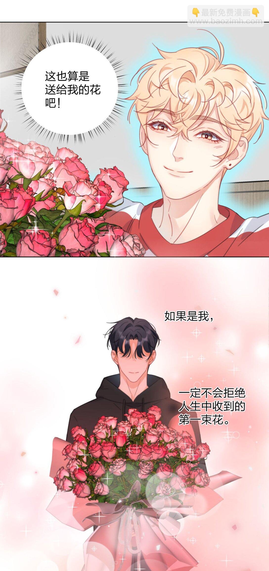 09 池澈的噩梦