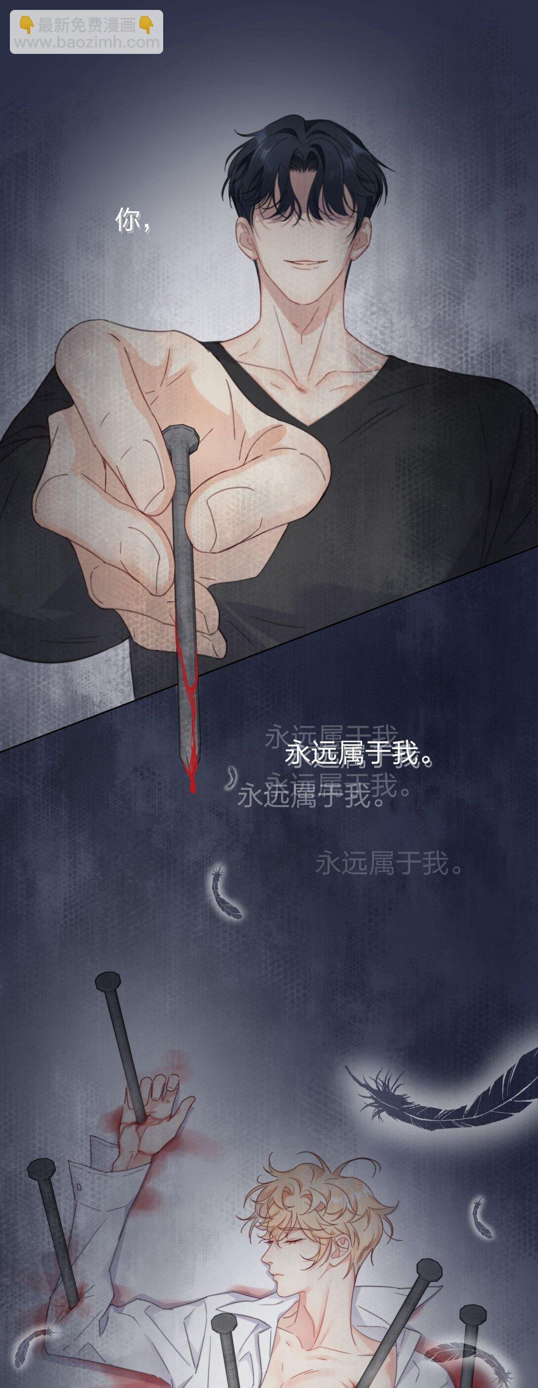 09 池澈的噩梦