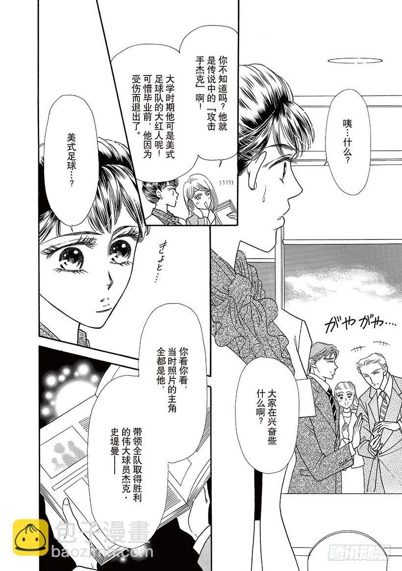 第3章