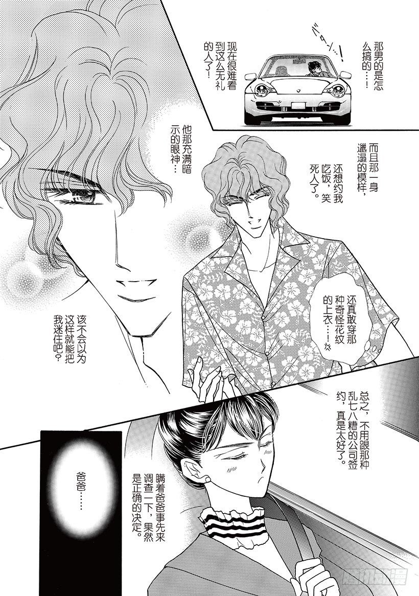 第2章