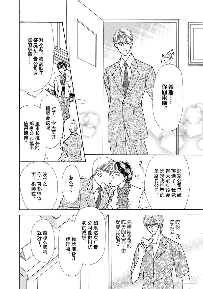 第2章