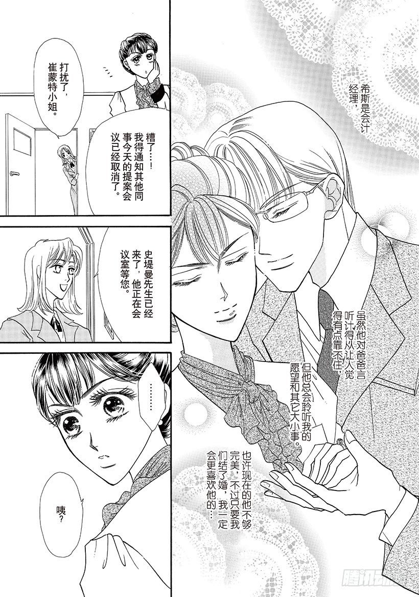 第2章