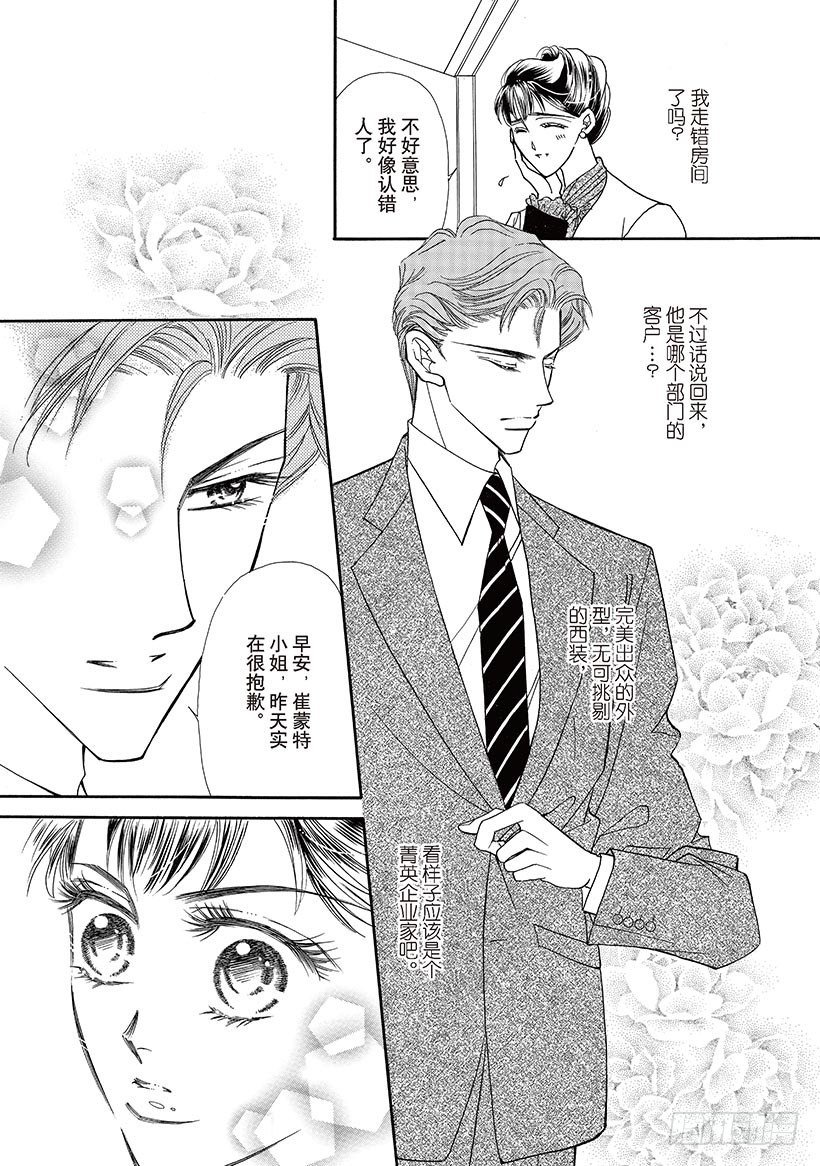 第2章