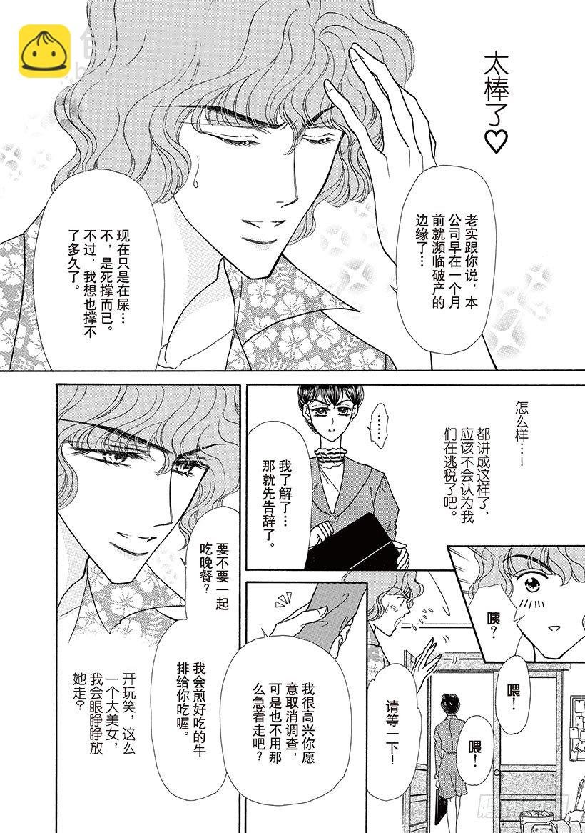 第1章