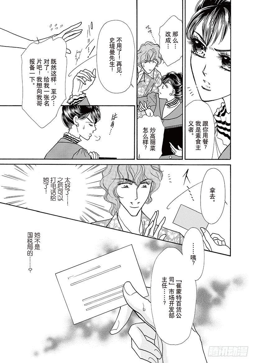 第1章