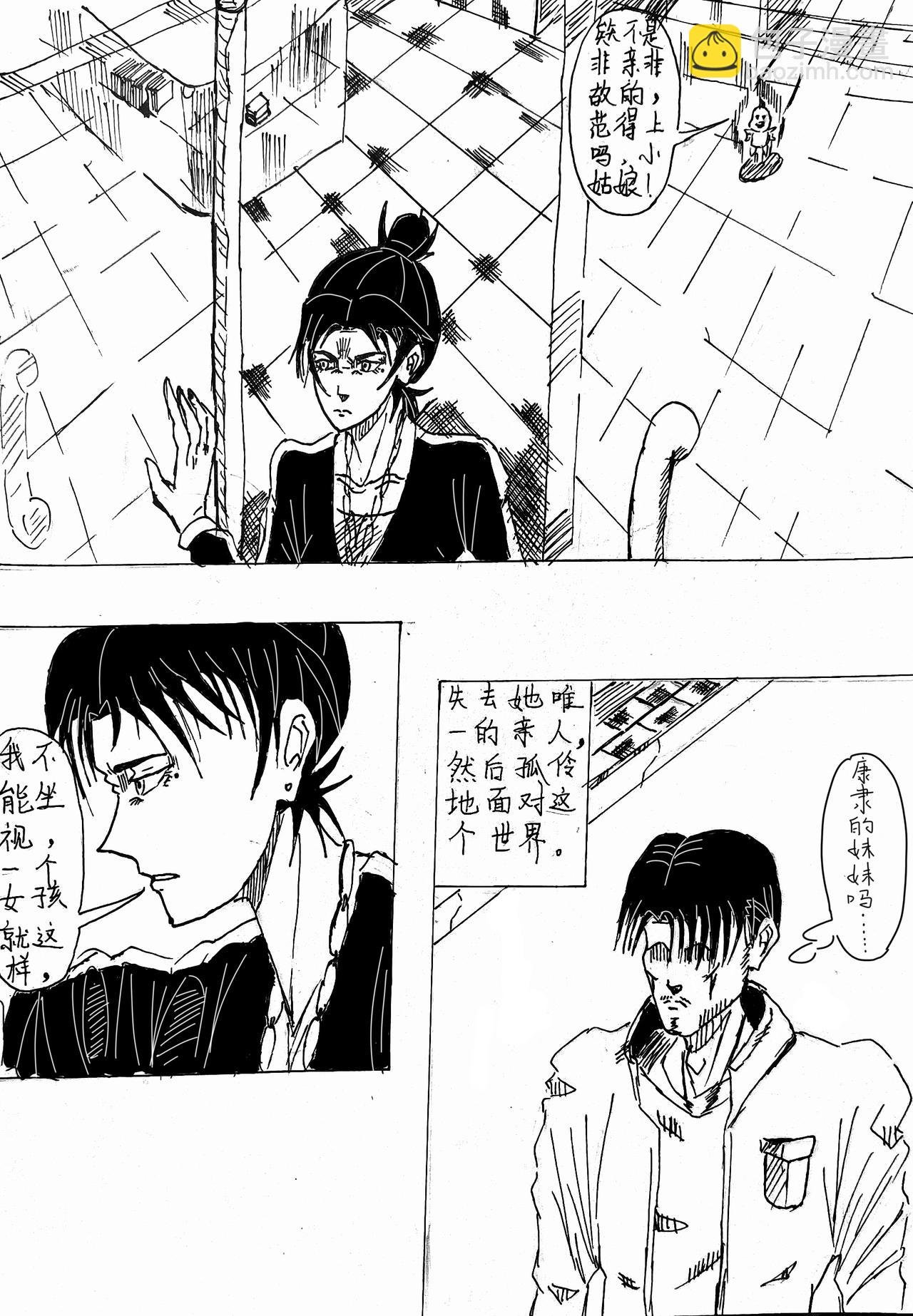 做局