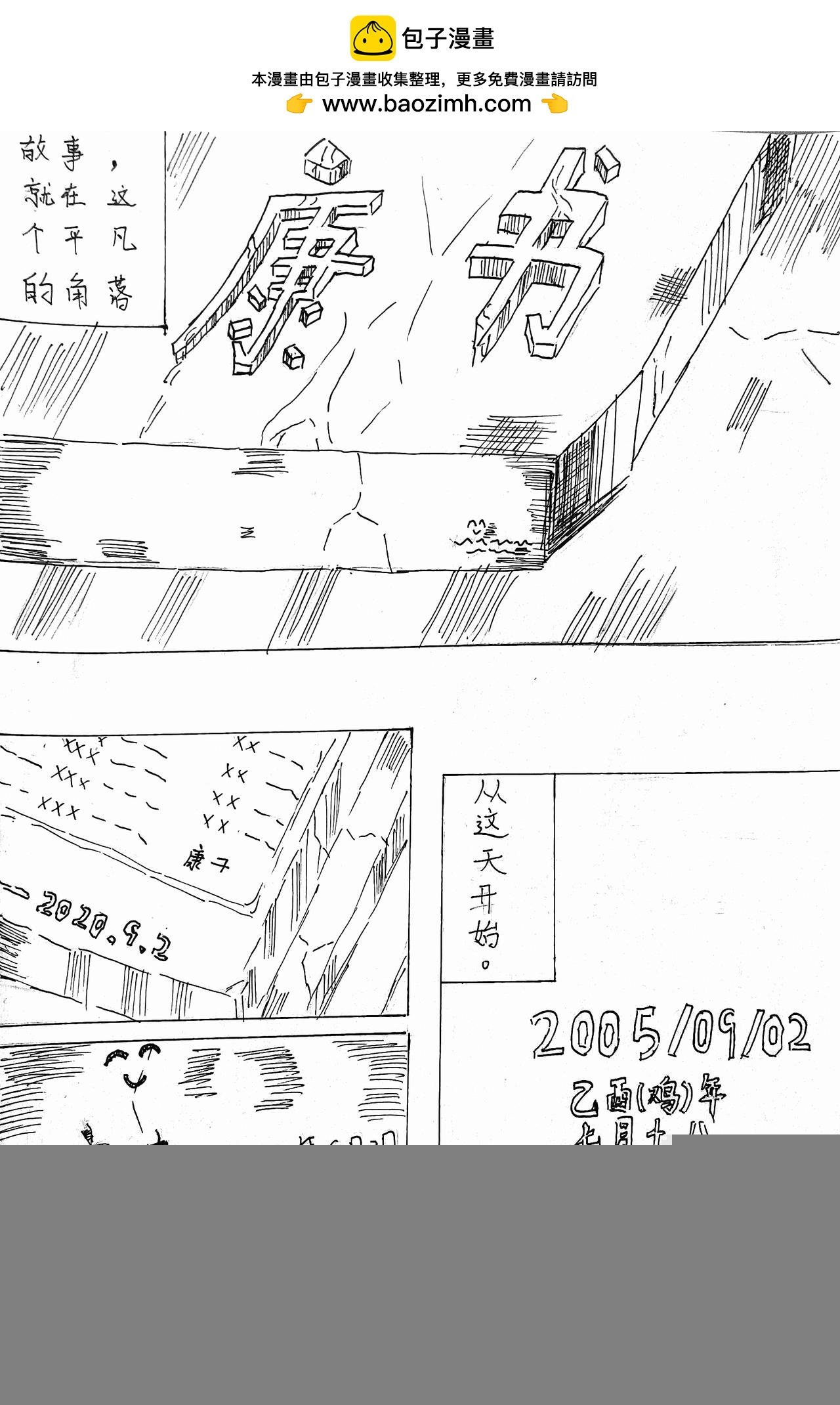 谜云