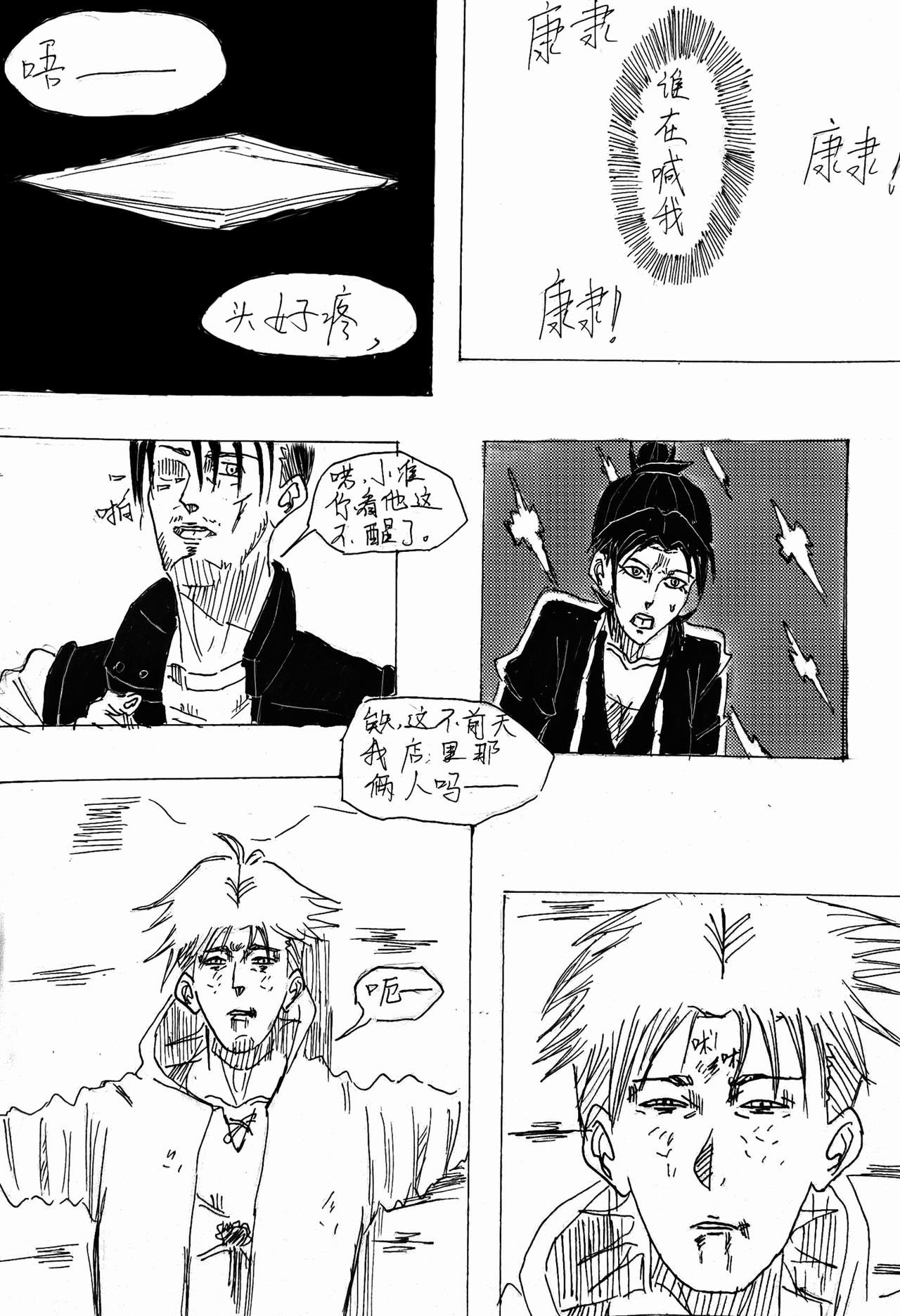 谜云