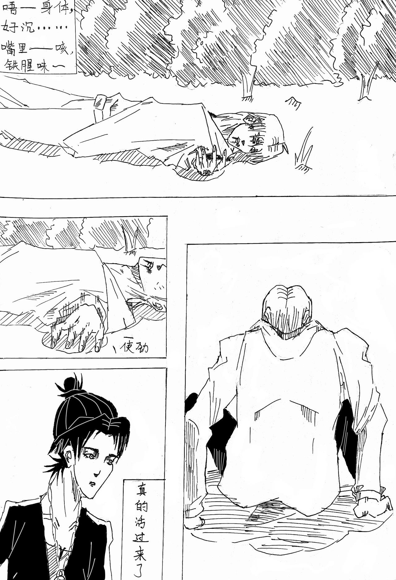 谜云