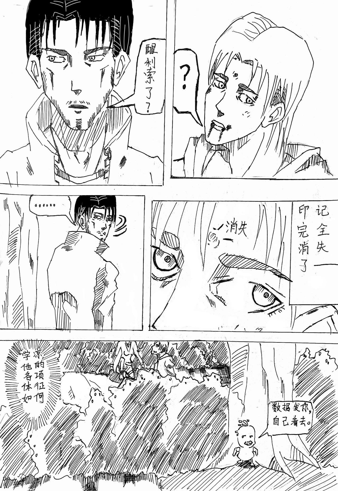 谜云