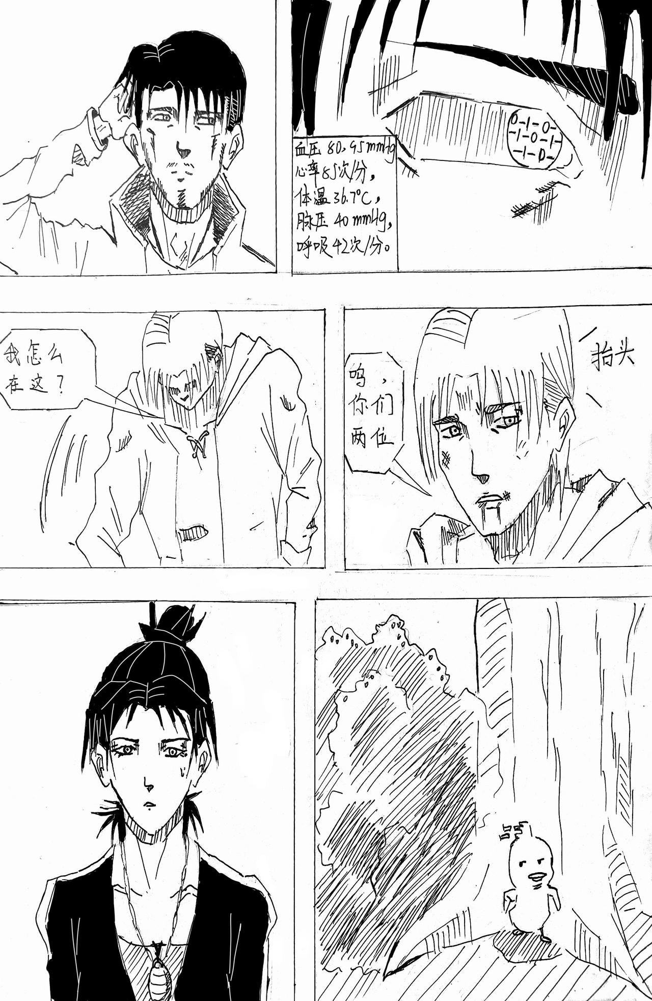 谜云