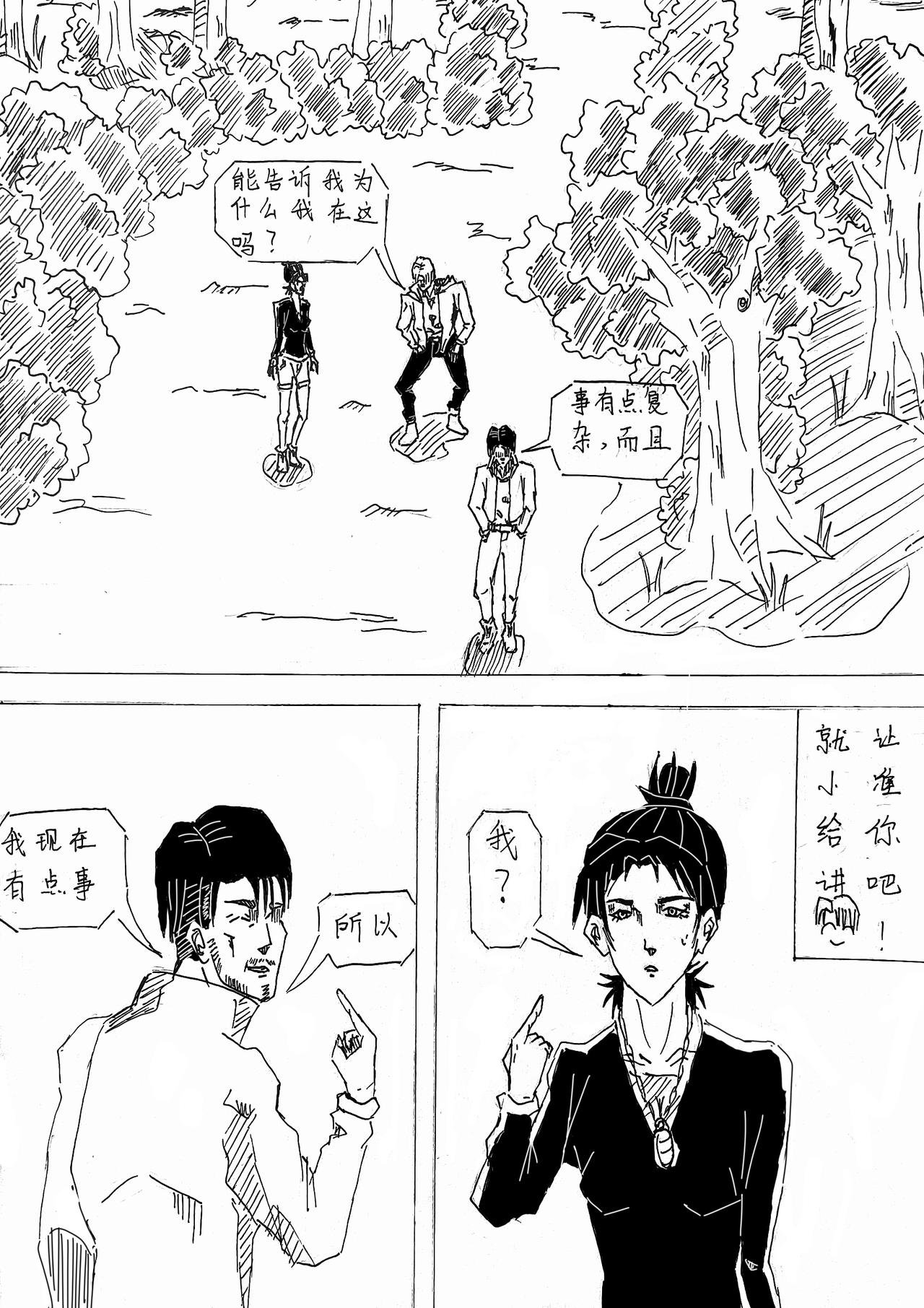谜云