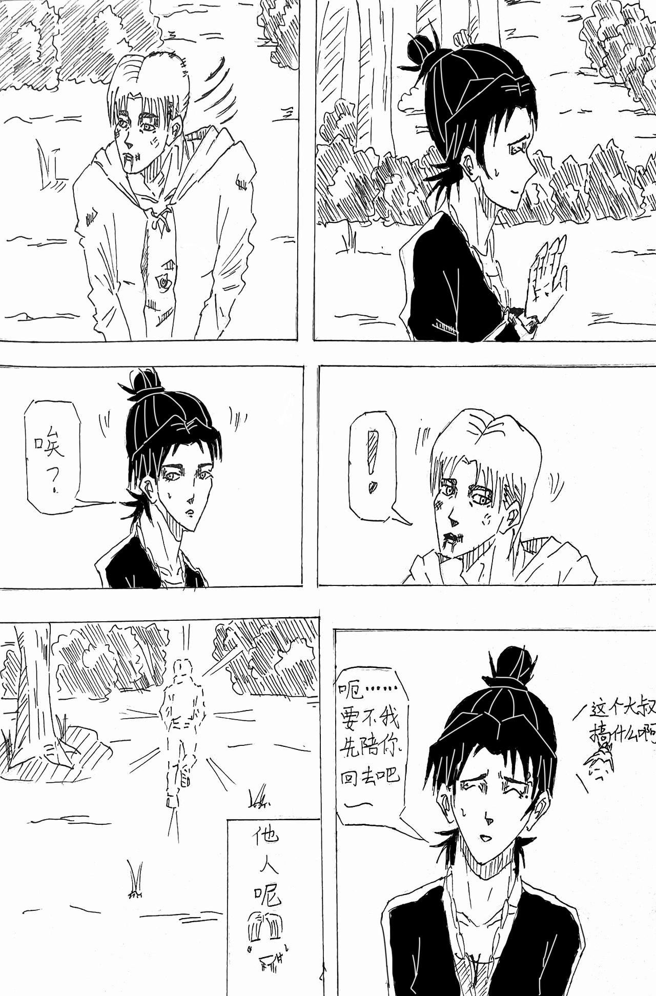 谜云