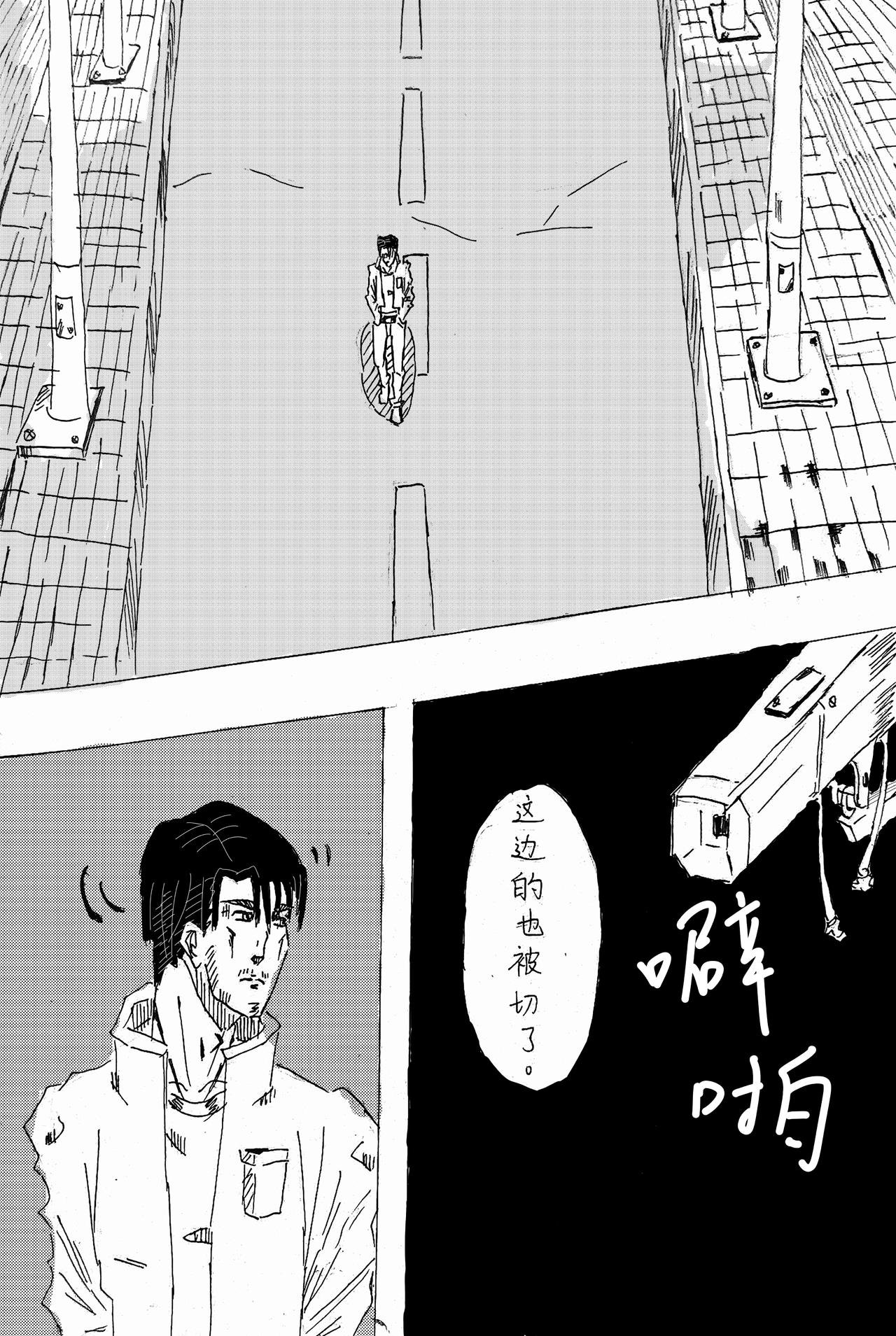 谜云
