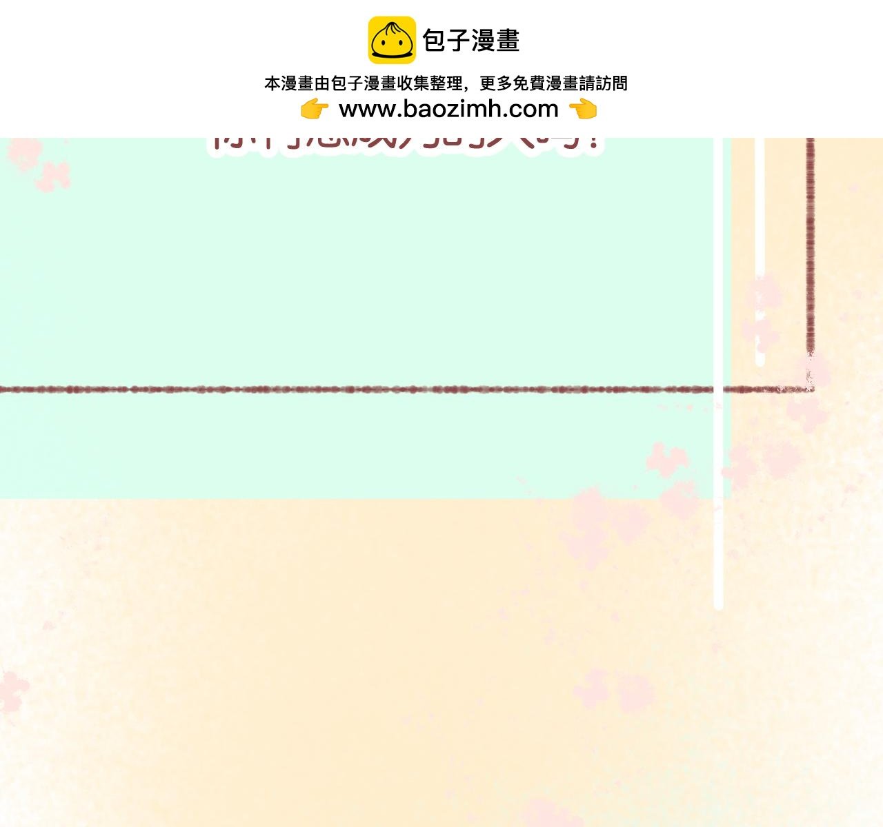 序章 你有想成为的人吗？