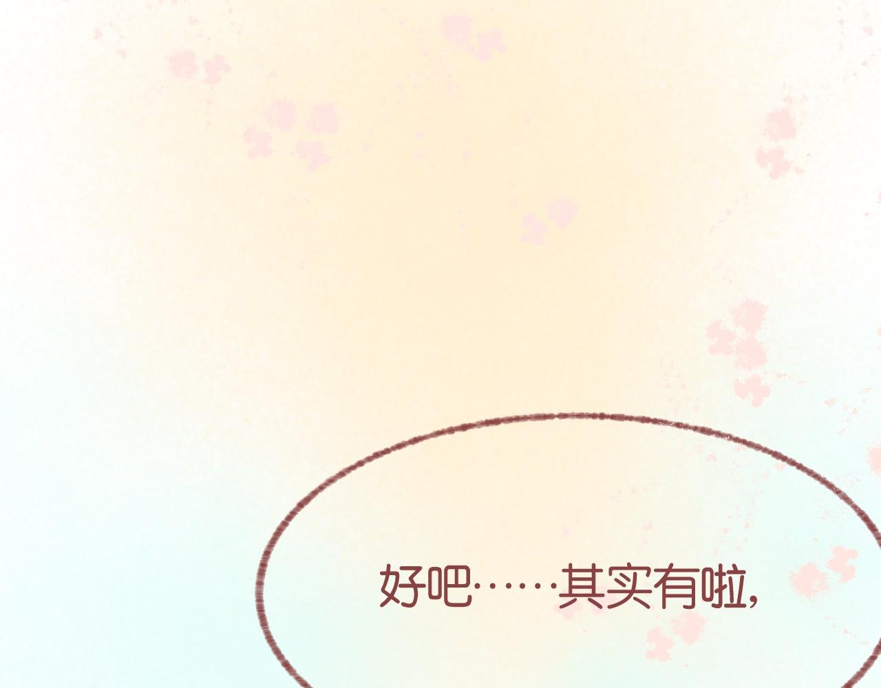 序章 你有想成为的人吗？