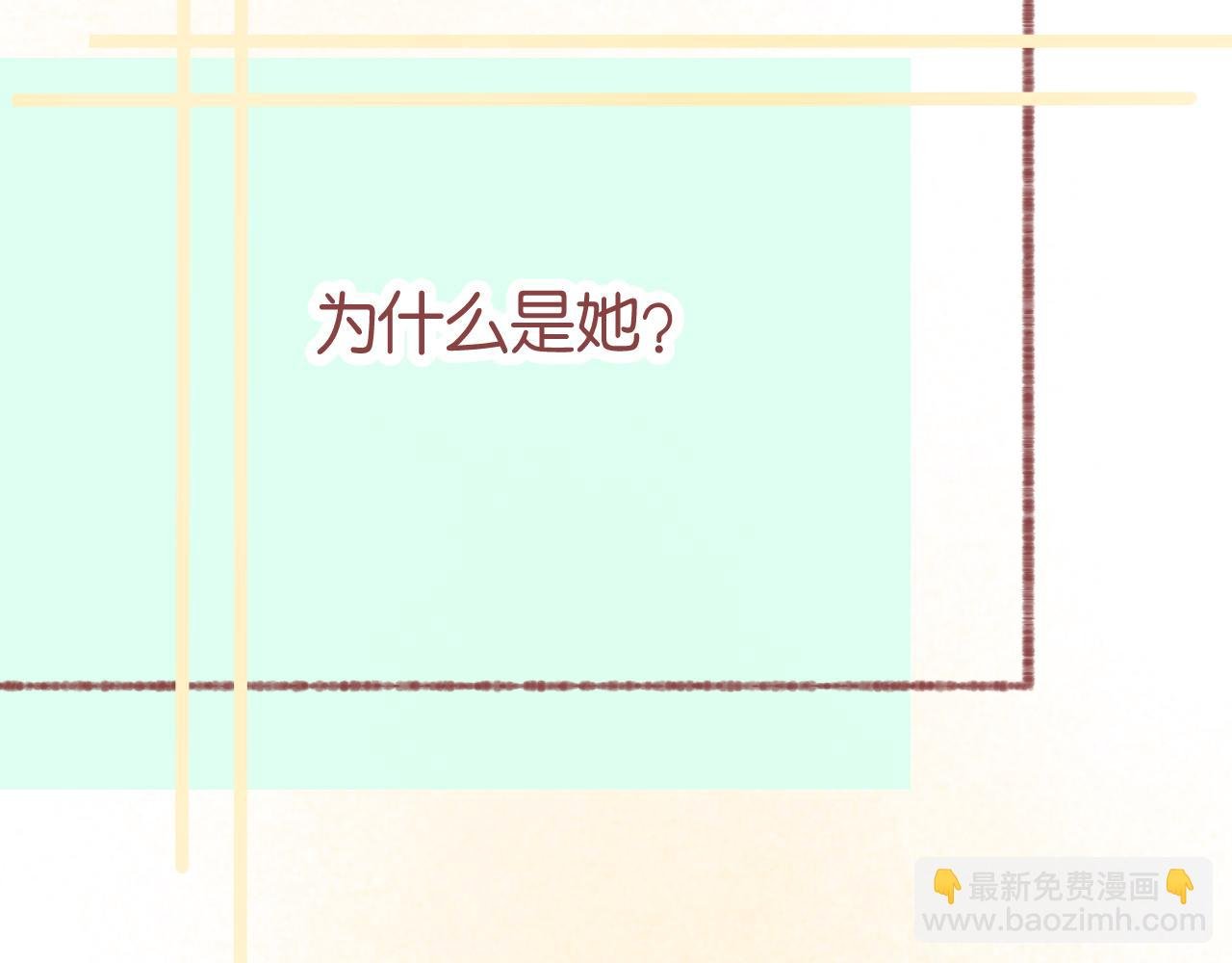 序章 你有想成为的人吗？