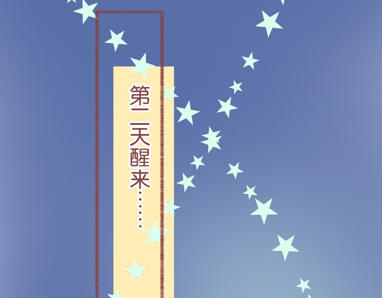 序章 你有想成为的人吗？