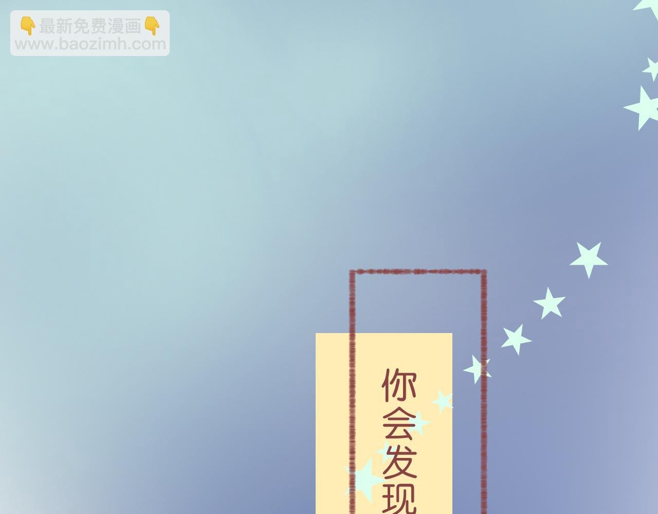 序章 你有想成为的人吗？