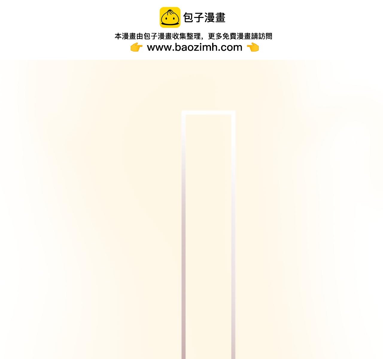 序章 你有想成为的人吗？
