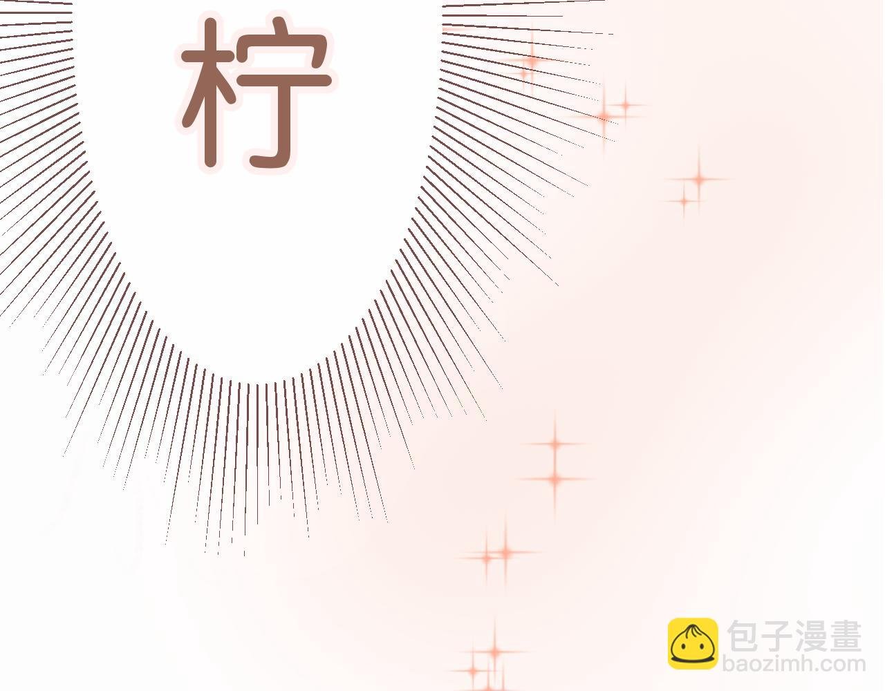 他有喜欢的人！？