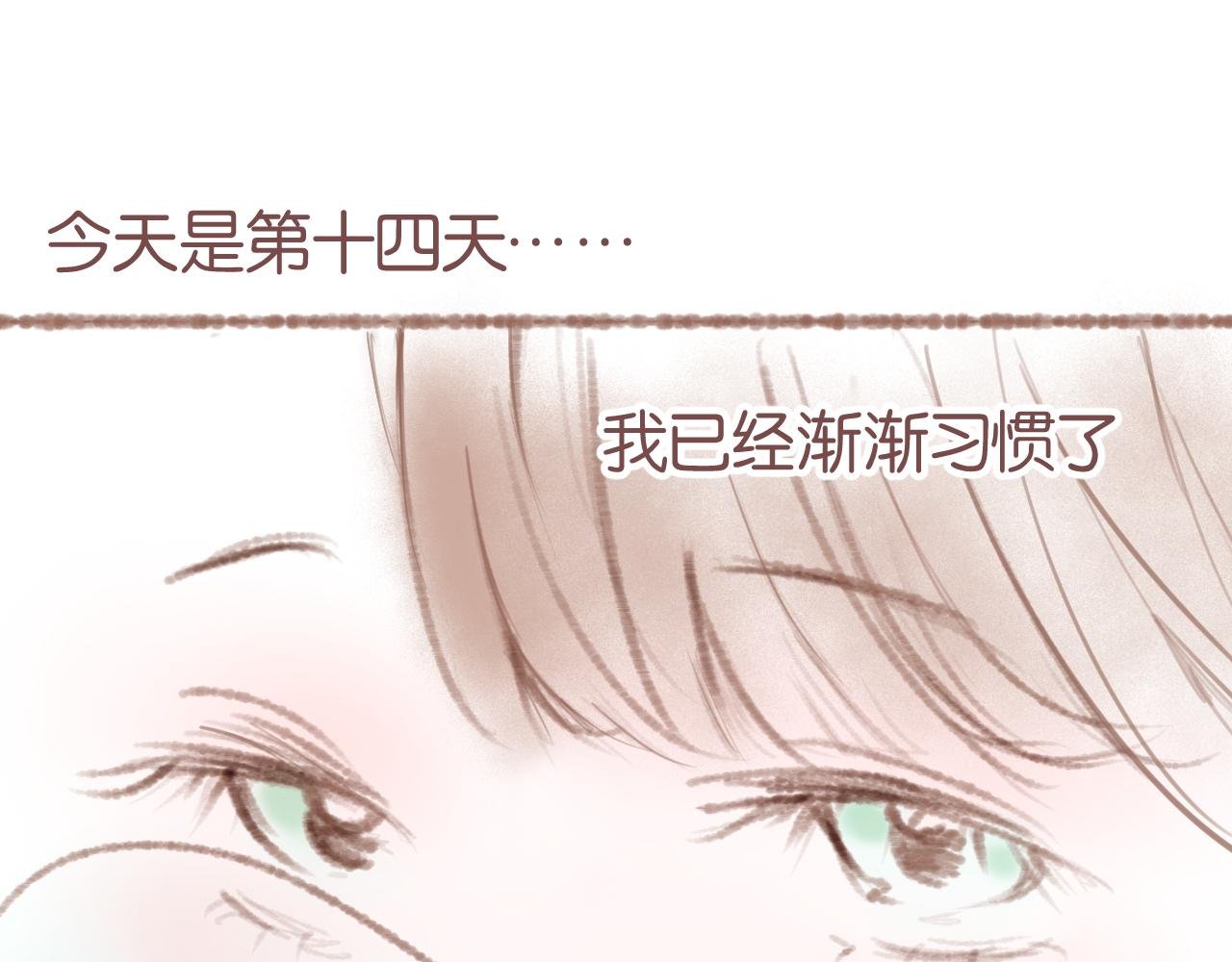 他有喜欢的人！？