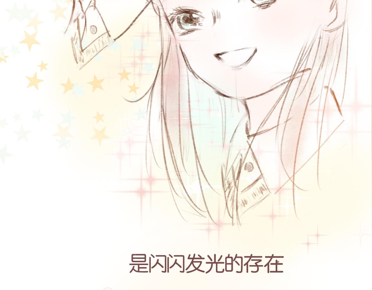 他有喜欢的人！？