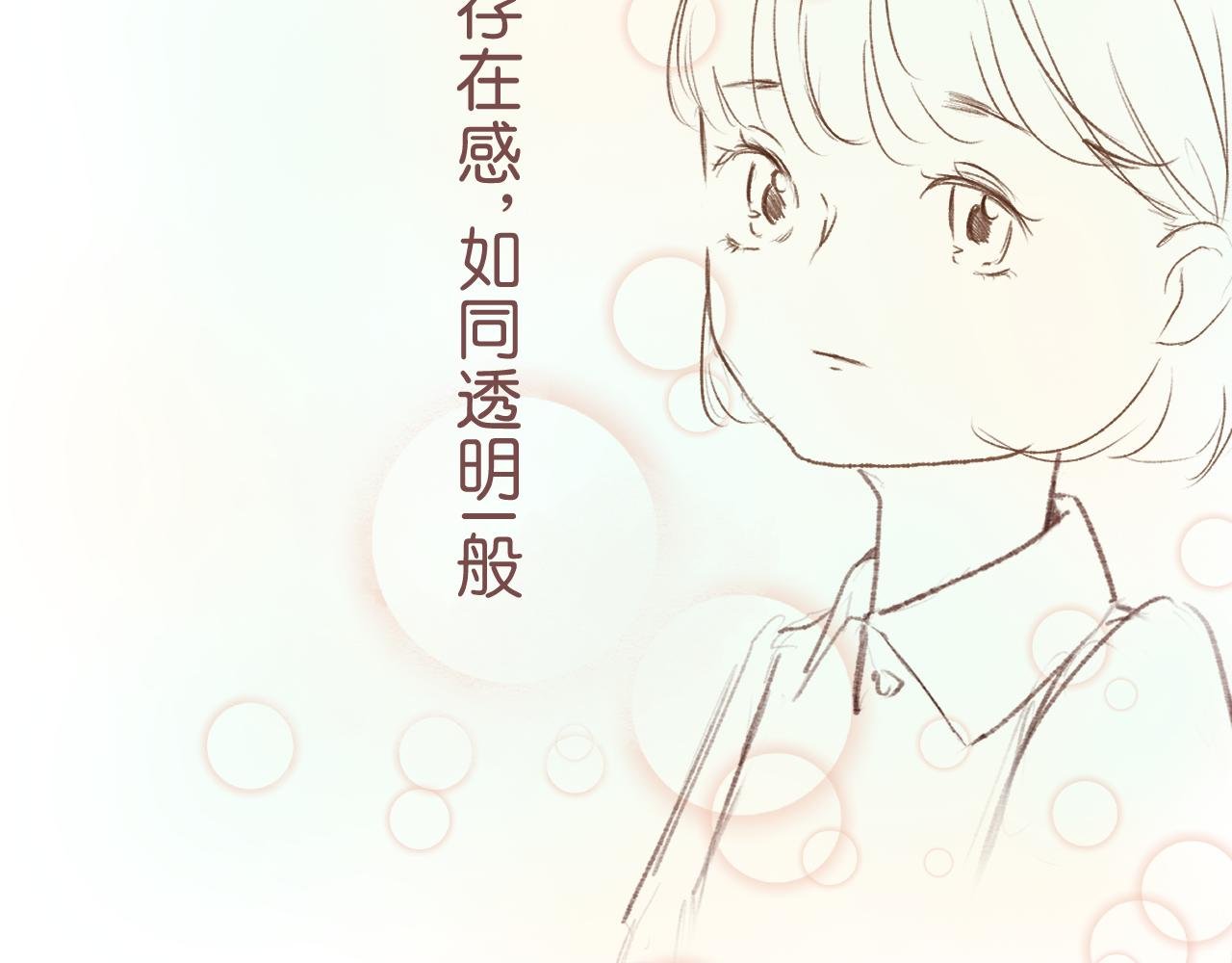 他有喜欢的人！？