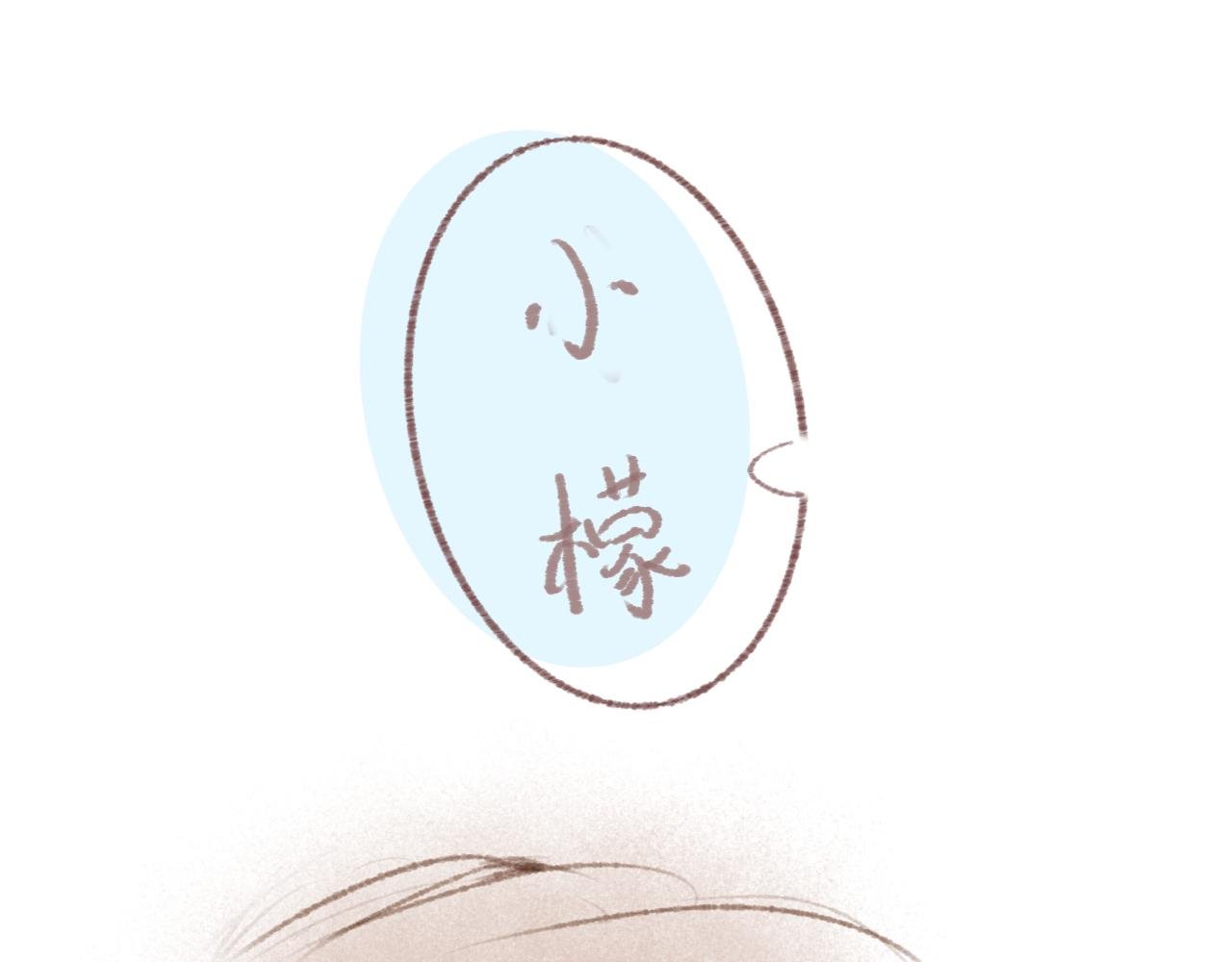 他有喜欢的人！？