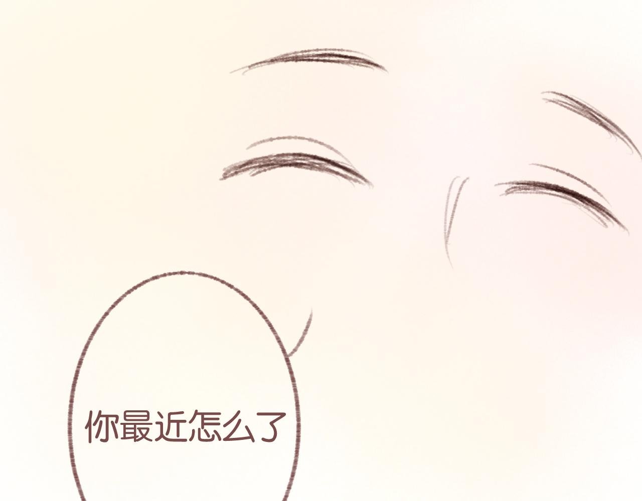 他有喜欢的人！？