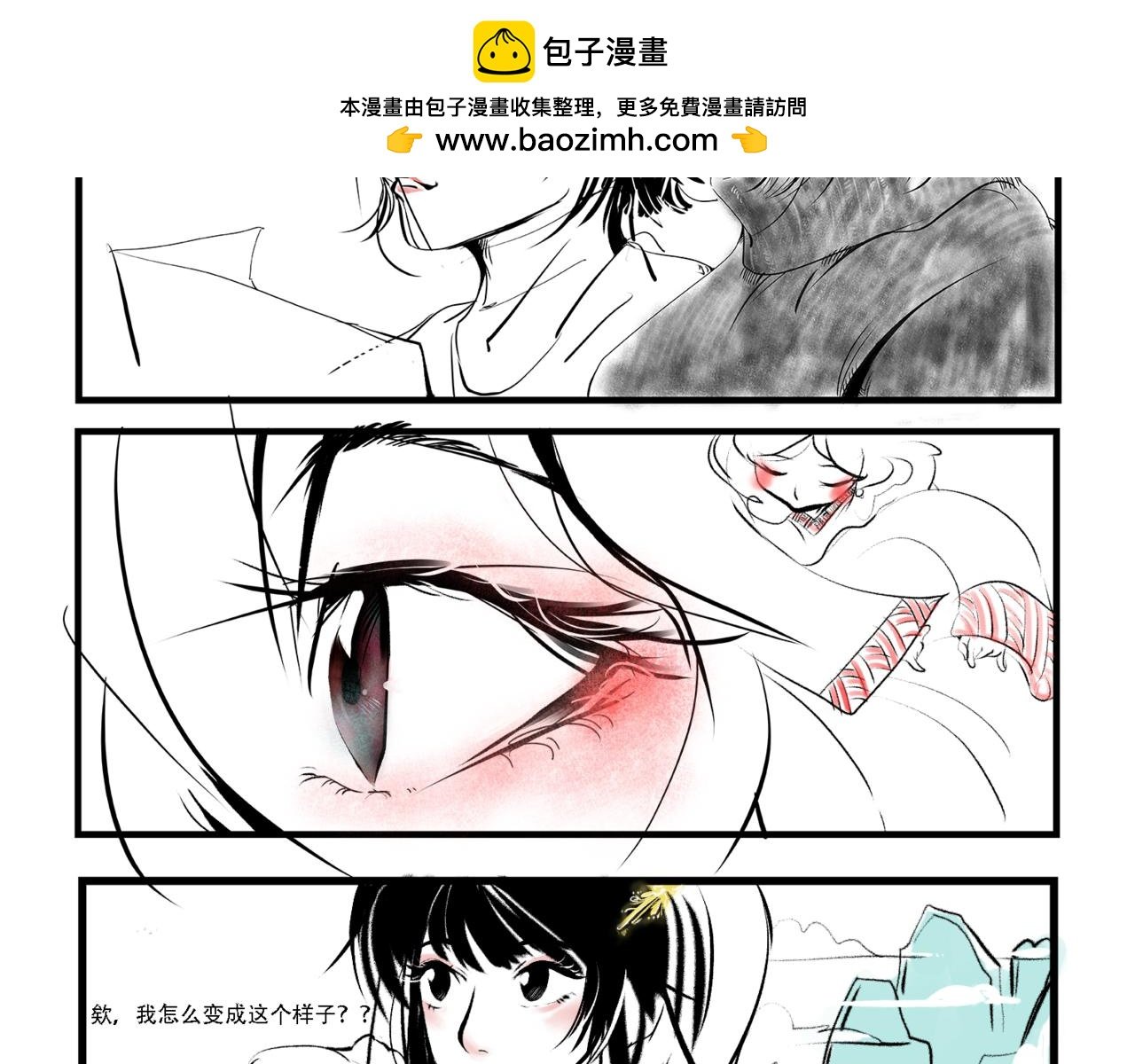 我\/眼中的\/她