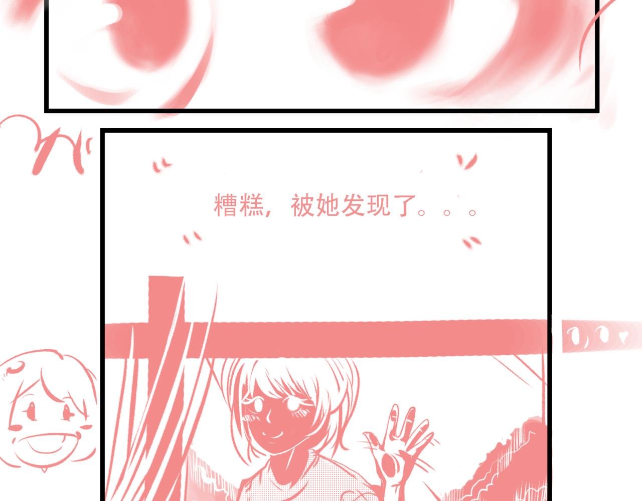 我\/眼中的\/她