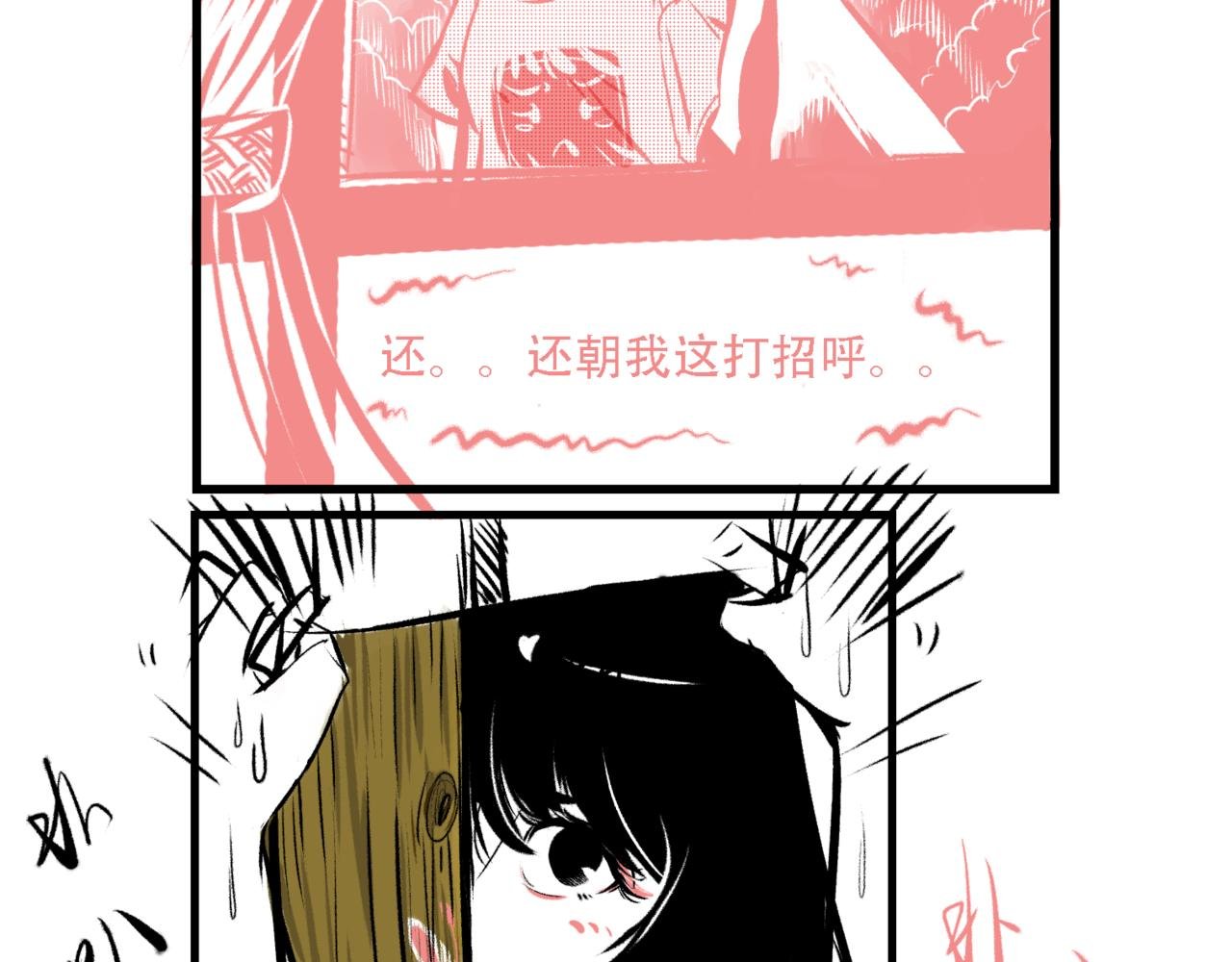 我\/眼中的\/她
