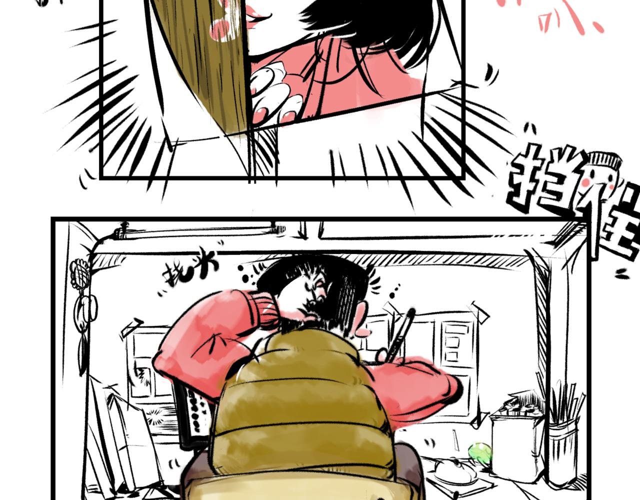 我\/眼中的\/她