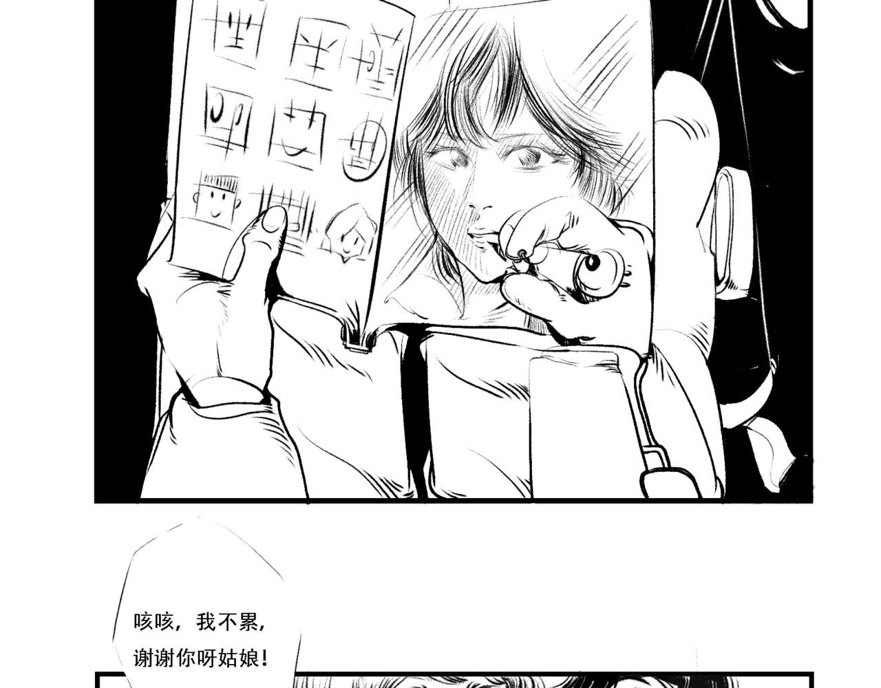 我\/眼中的\/她