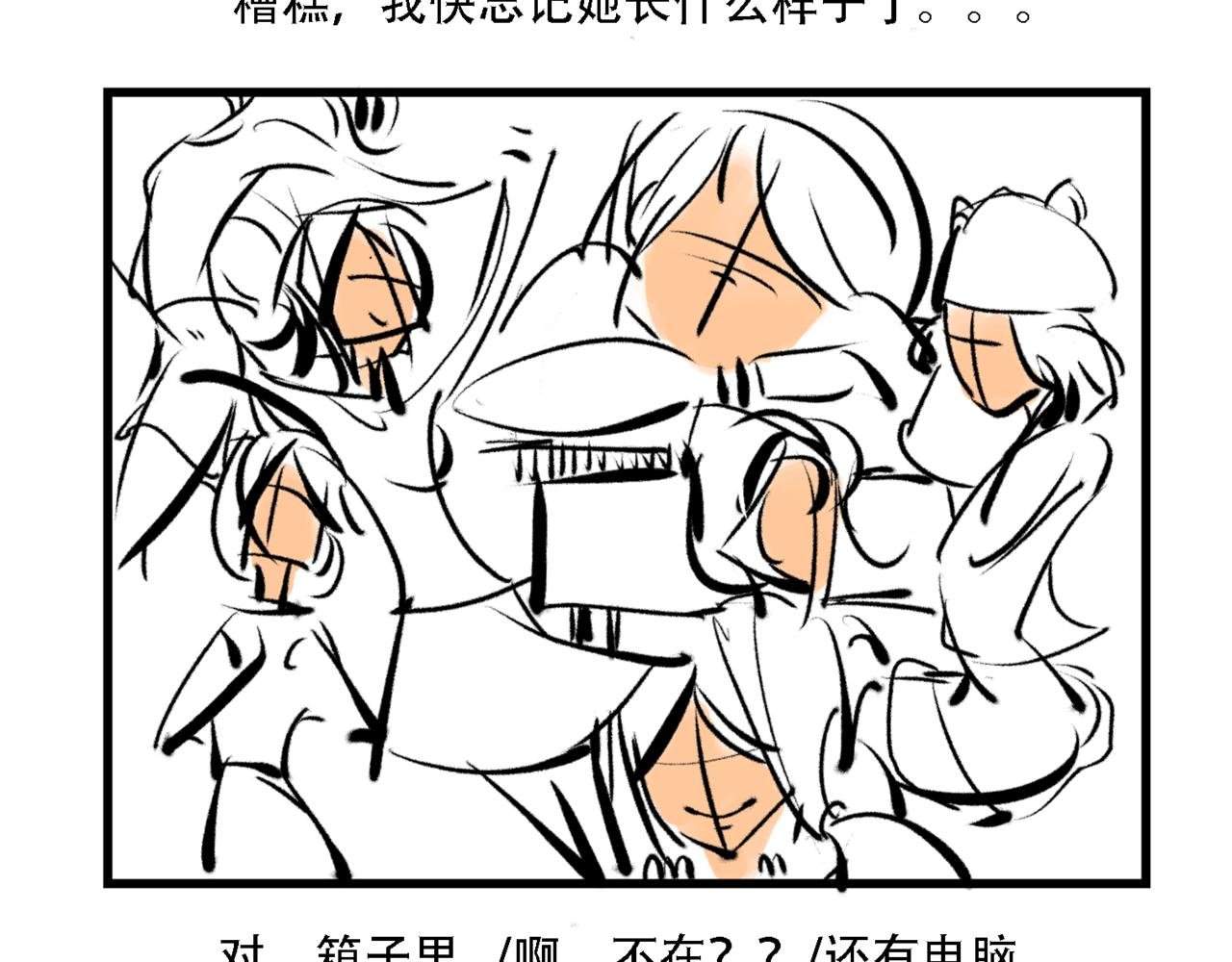 我\/眼中的\/她