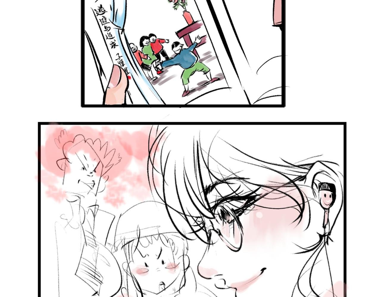 我\/眼中的\/她