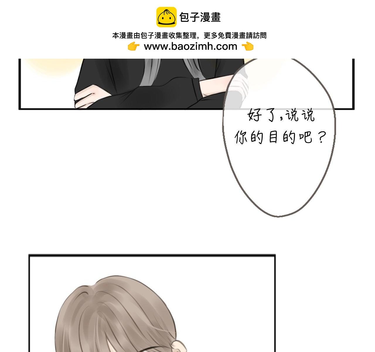 认识