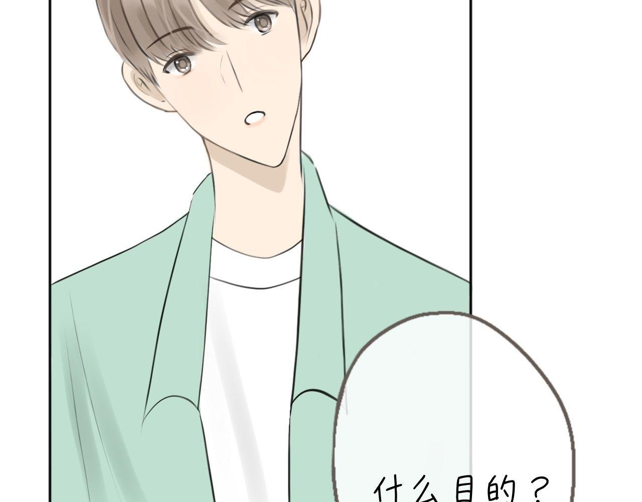 认识
