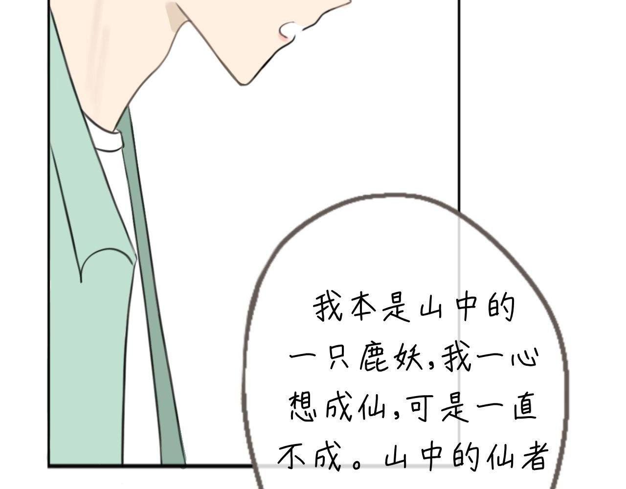 认识