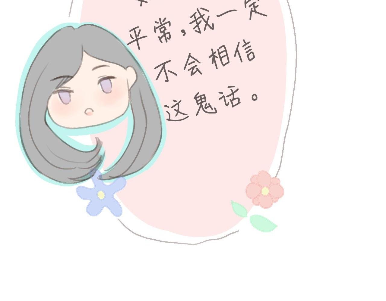 认识
