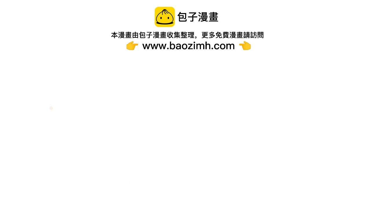 认识
