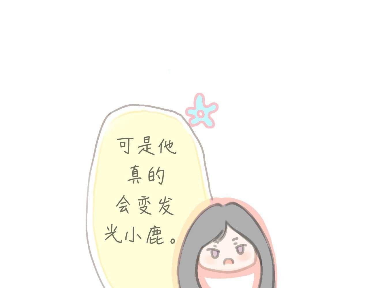 认识