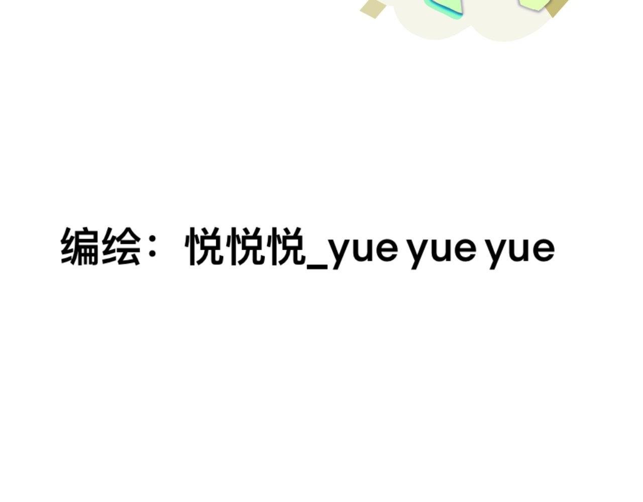 认识